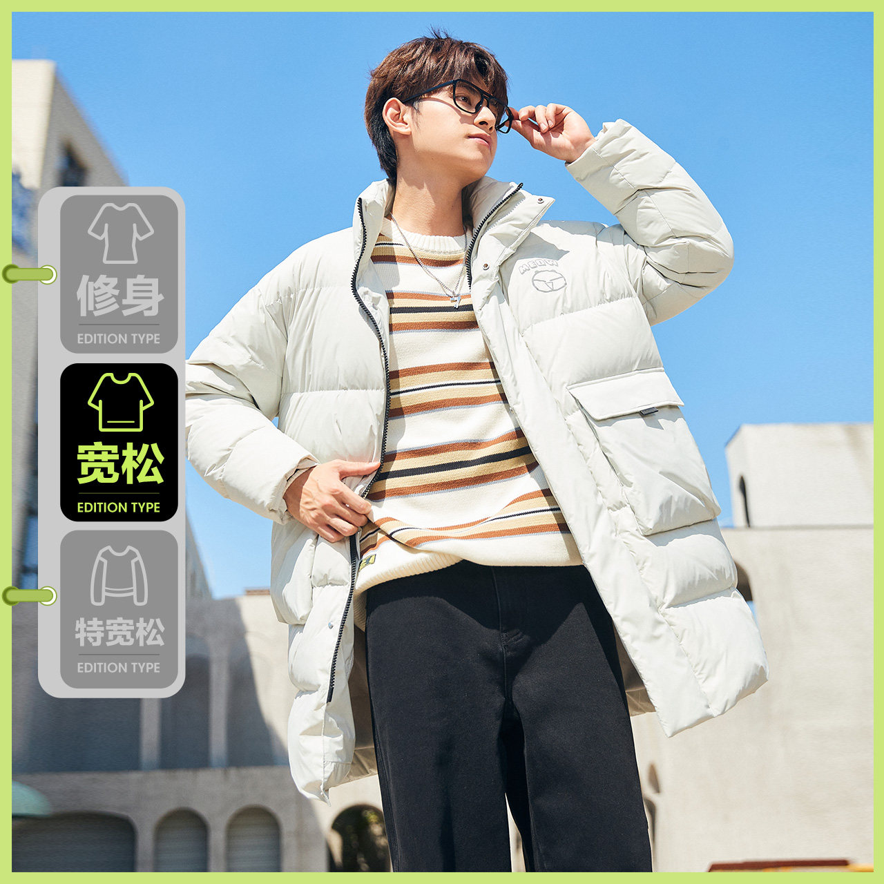 罗小黑联名森马男长款立领羽绒服 森马时尚羽绒服