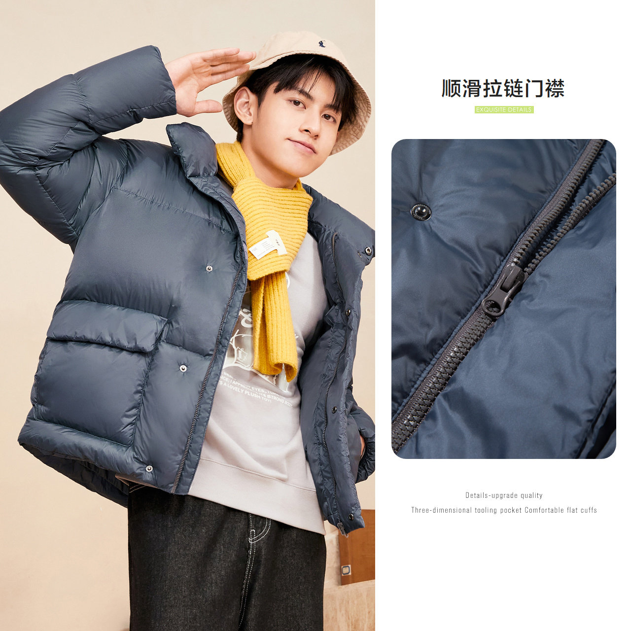 森马云朵加厚宽松立领男生羽绒服 森马时尚羽绒服