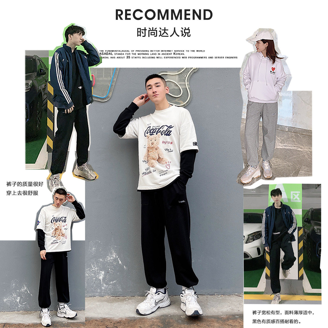 森马秋冬新款港风坠感抽绳束脚卫裤 森马时尚休闲裤