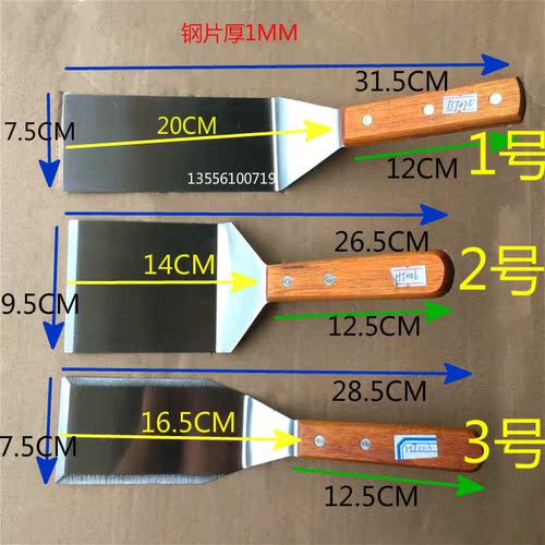 煎铲烹饪勺铲煎饼果子工具煎牛排切刀不锈钢铲子平铲料理铲刮用具