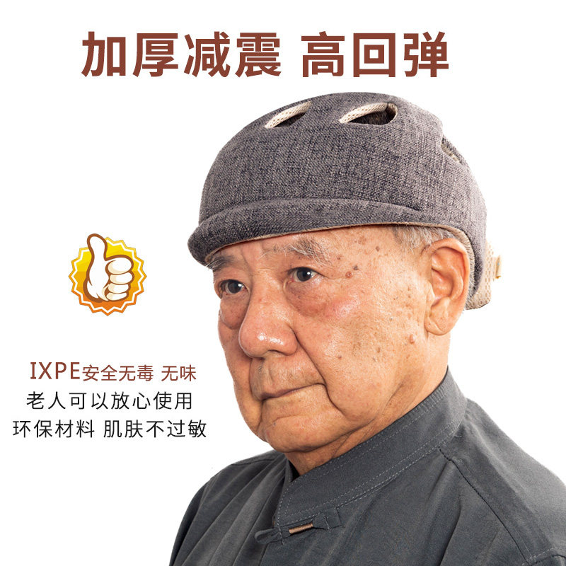 中老年成人防摔帽开颅术后保护头部跌倒撞神器安全盔套睡觉护具,淘宝优惠券,粉丝福利购,淘宝优惠卷