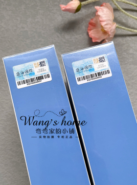 贝贝可补水保湿舒缓医用修护面膜