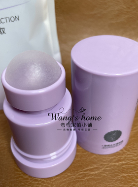 暖阳煮茶净爽止汗香体露/海岸烟火舒爽/月下梅里干爽走珠露30ml