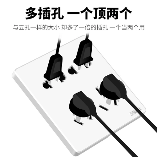 Международный электрический серой гнездо 10 -я отверстие 86 темная установка Пять -отверстие 10 отверстий, 5 отверстий, полинома, шесть семи девять.