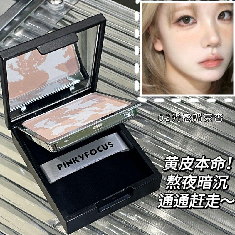 品哑光控油持久定妆粉饼补妆提亮遮瑕柔焦蜜散粉防水防汗不脱妆,淘宝优惠券,粉丝福利购,淘宝优惠卷