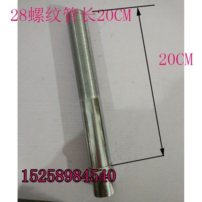 电动车摩托车连接管龙头活动套管32铁管前叉管26车头管28螺纹套管 - 图3