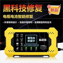 New Ultra Viv Battery Repair Instrumental Intelligent Pulse Activated Fully Automatic Power Cut Protection Battery Repairtor Universal S7s