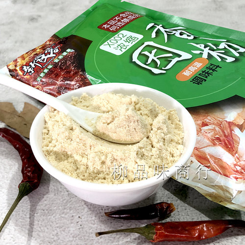 新食客浓缩香粉调料汤料柳州螺蛳粉桂林米粉配料火锅增香500克 - 图1