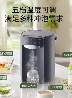 奥克斯热水壶316L不锈钢胆大容量烧水壶家用电热水瓶保温一体机