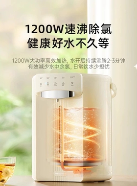 奥克斯电热水瓶家用保温全自动不锈钢烧水壶电开水壶恒温大容量5L