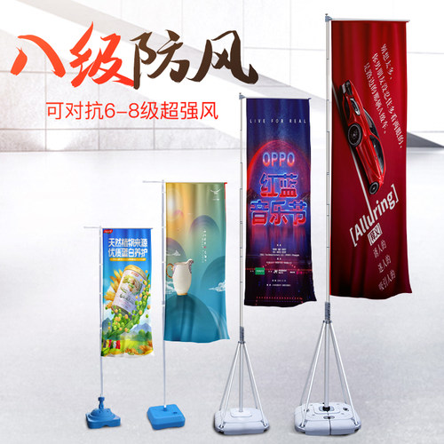 户外广告旗杆3米5米7米伸缩注水旗杆刀旗注水道旗彩旗底座促销 - 图0