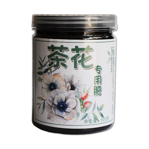 茶花专用肥料四季茶花苗促开花肥料室内盆栽植物通用型酸性有机肥 - 图2