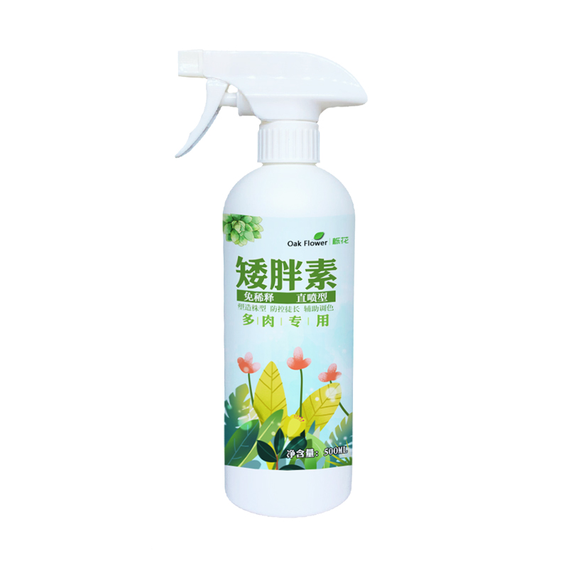 多肉矮胖素专用爆芽素增色增肥促生长植物花卉免稀释营养液优芽素-图3
