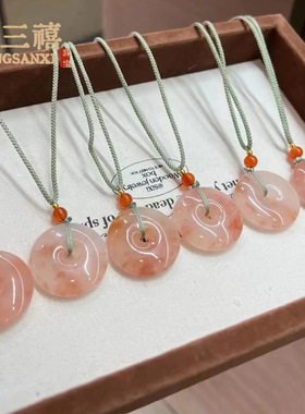 天然新疆金丝玉吊坠桃花酿祥云锁项链平安扣玉石坠子无事牌玉男女