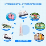 Надувной водонепроницаемый бассейн, клей из ПВХ, плавательный круг