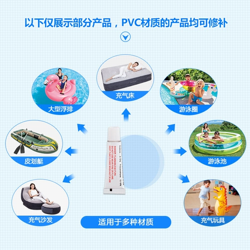 Надувной водонепроницаемый бассейн, клей из ПВХ, плавательный круг