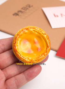 别针挂件 小饰品仿真食玩蛋挞面包荷包蛋书包背包配饰装饰品可爱