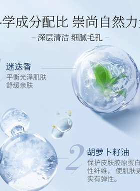 原泥动力火山冷泉密集修护活性软泥膜面膜140g舒缓润泽