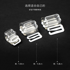 Бретельки Белье прозрачные ремни невидимый расширились