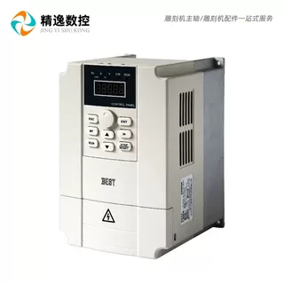 雕刻机主轴变频器1.5KW三相380V多功能2.2KW高性能3KW/4KW/5.5KW - 图0