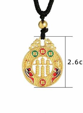 国潮珐琅彩招财金鱼算盘吊坠送礼