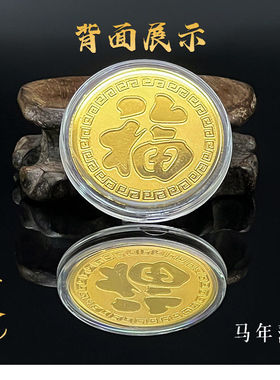 金钱袋马仿金箔佳款式感卡通摆件