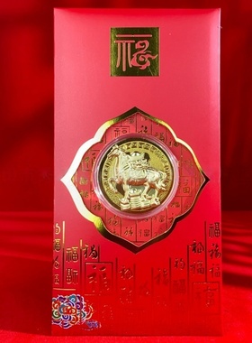 薄款仿金箔静态金马纳财薄币款式