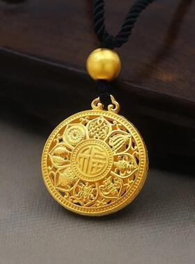 金色八宝罗盘福牌吊坠情侣礼物