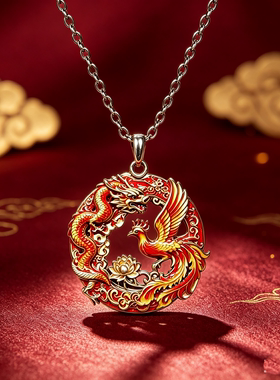 中式珐琅龙凤呈祥莲花圆牌吊坠