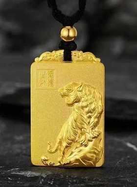 招财转运虎牌黄金色项链万人抢