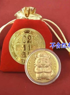 新品2026创意薄款仿金箔金色摆件