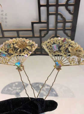 网红古风扇形小发簪喜字耳环金色简约精致旗袍敬酒服配饰合金发饰