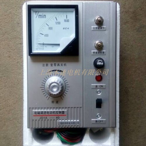 电磁调速电机YCT250-4B 22KW千瓦铜线三相异步滑差电动机调速马达 - 图1
