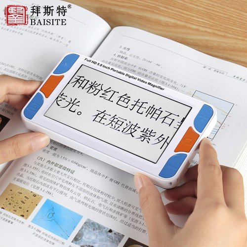 拜斯特5寸助视器放大镜48倍老人学生考试阅读学习led便携清晰屏幕 - 图3