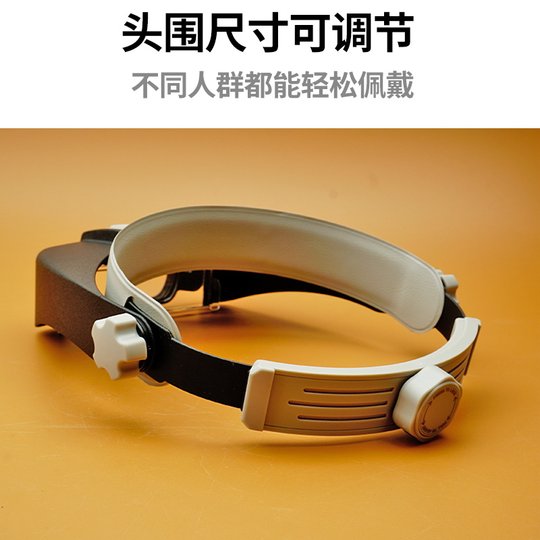 头戴式放大镜带灯高清电子维修手表专用高倍老花眼便携式扩大镜子