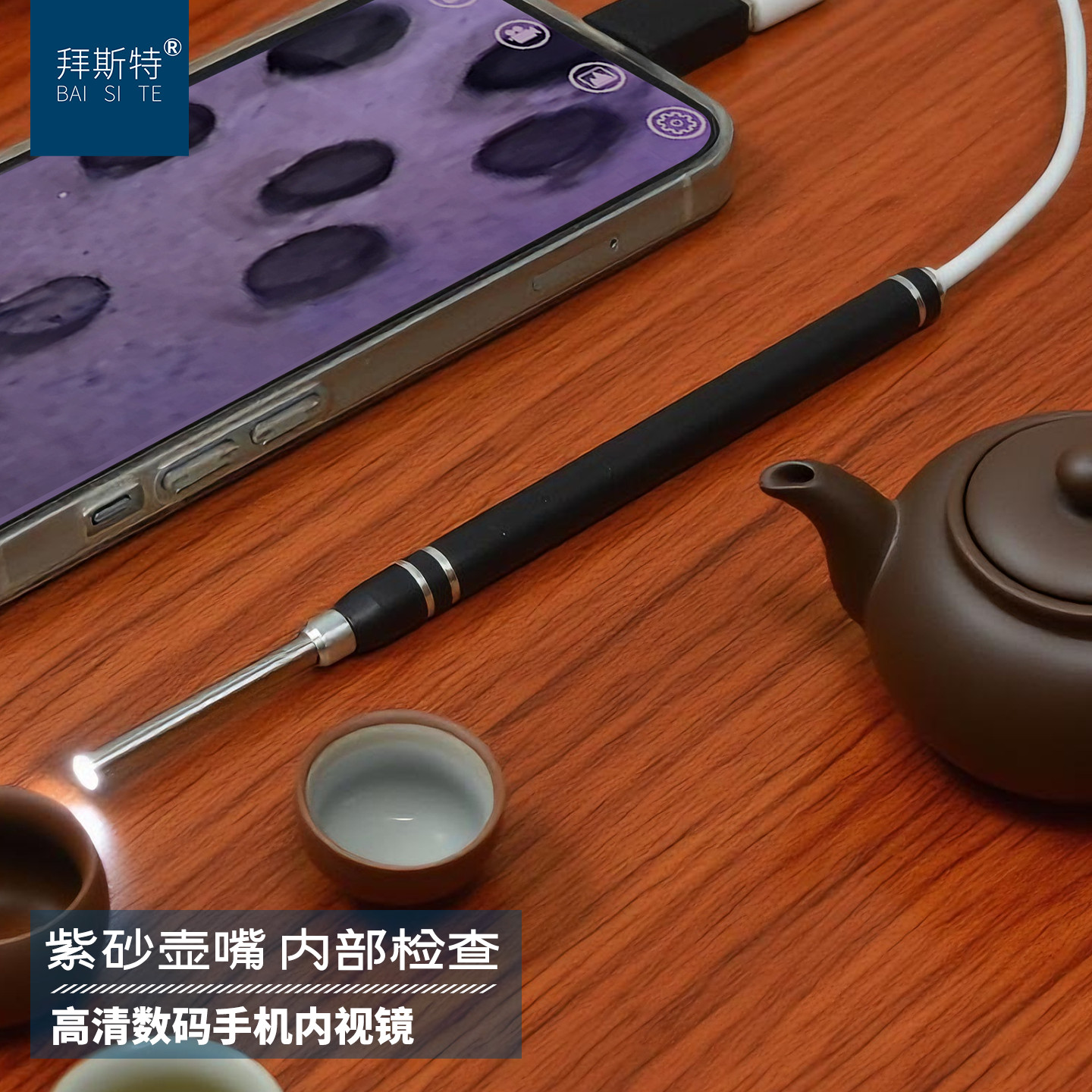 电子手机紫砂壶放大镜100倍高清鉴定专用带灯随身携带数码显微镜 - 图2