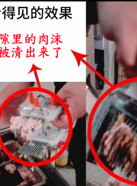 绞肉机刀片清洗器切肉机刀片清洁器商用绞切机圆刀片除锈清缝工具