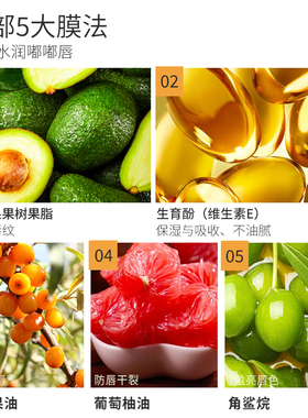 滋润保湿补水去死皮防干裂脱皮