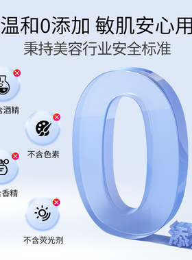 急舒缓救肌肤面膜换季泛红敏感