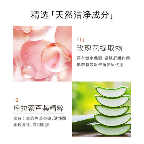 皂基洗面奶/洁面乳 强效去污 深层去油 去痘控油1kg洗面奶加工OEM - 图1
