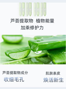 臻润水光精华水 涂抹式水光原液1000ML 淡痘印收缩毛孔OEM定制