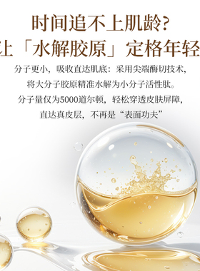 猪皮霜 胶原蛋白猪皮面膜补水保湿提靓肤色紧至肌肤收细毛孔OEM