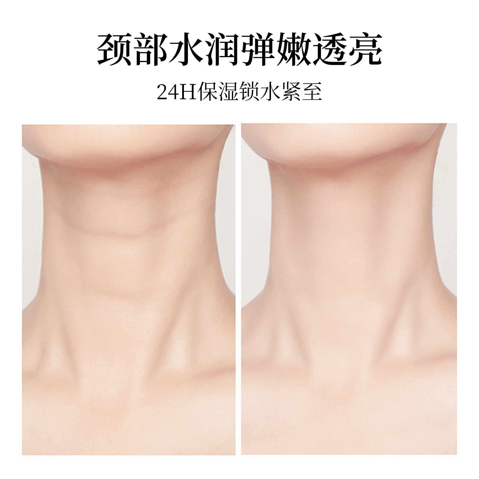 美颈霜女颈部护理按摩淡化颈文神器提拉紧至脖子嫩肤化妆品oem1kg,淘宝优惠券,粉丝福利购,淘宝优惠卷