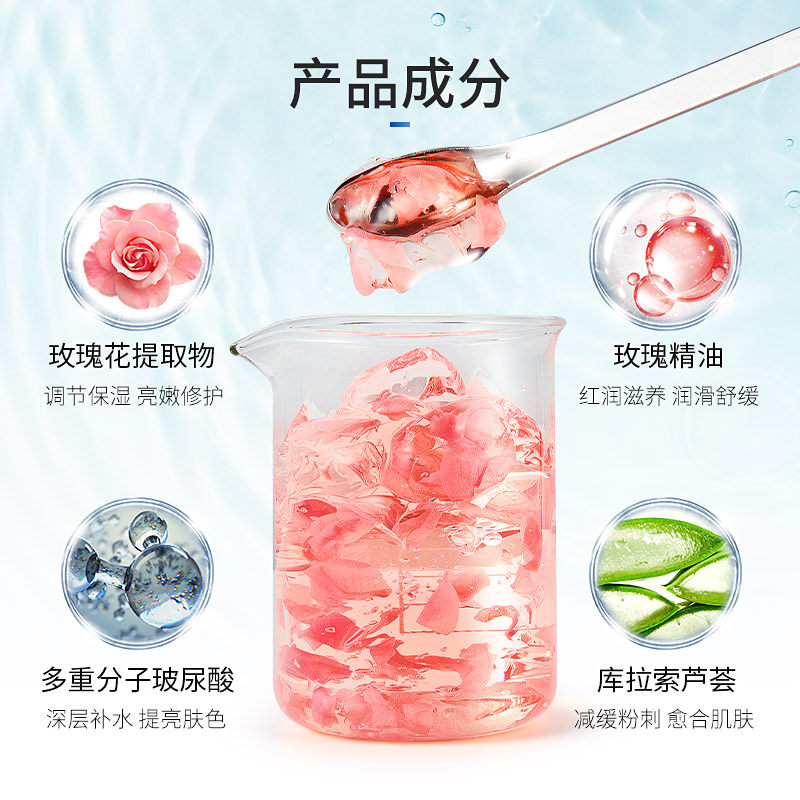 玫瑰花瓣精粹睡眠院线全因子面膜膏涂抹免洗紧实补水夜间冻膜oem,淘宝优惠券,粉丝福利购,淘宝优惠卷