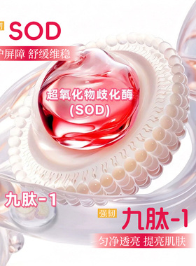 洁颜汇沙漠蔷薇叶细胞胶原精华喷雾保湿补水滋润干燥润肤精油
