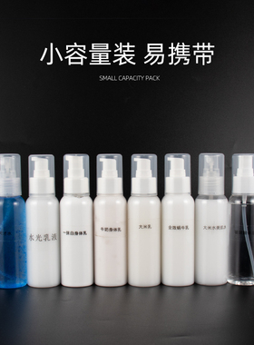 容量专拍睡眠面膜60g爽肤水