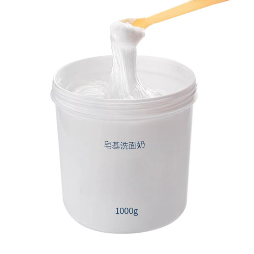 皂基洗面奶/洁面乳 强效去污 深层去油 去痘控油1kg洗面奶加工OEM - 图3