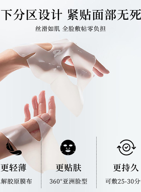 韦雪同款童颜胶原蛋白炮灌注面膜