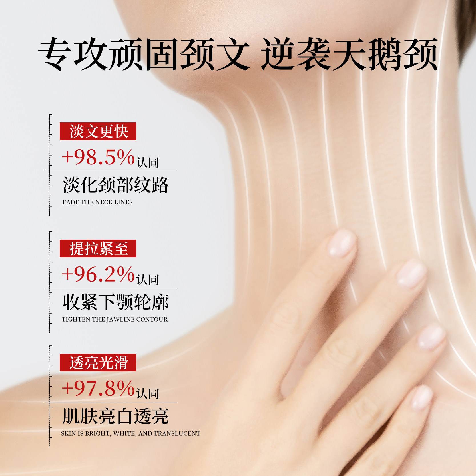 美颈霜女颈部护理按摩淡化颈文神器提拉紧至脖子嫩肤化妆品oem1kg,淘宝优惠券,粉丝福利购,淘宝优惠卷