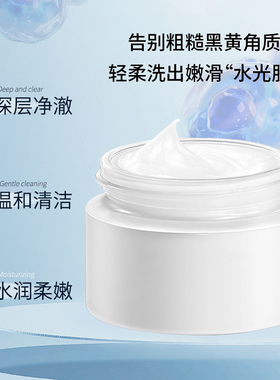 洁颜汇新氨基酸洗面奶丰盈泡沫